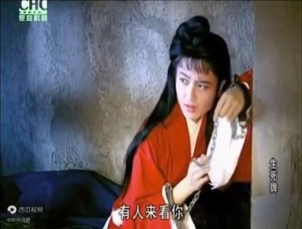 戏曲 电影 生死牌[00-34-22][20250321-224612698].jpg