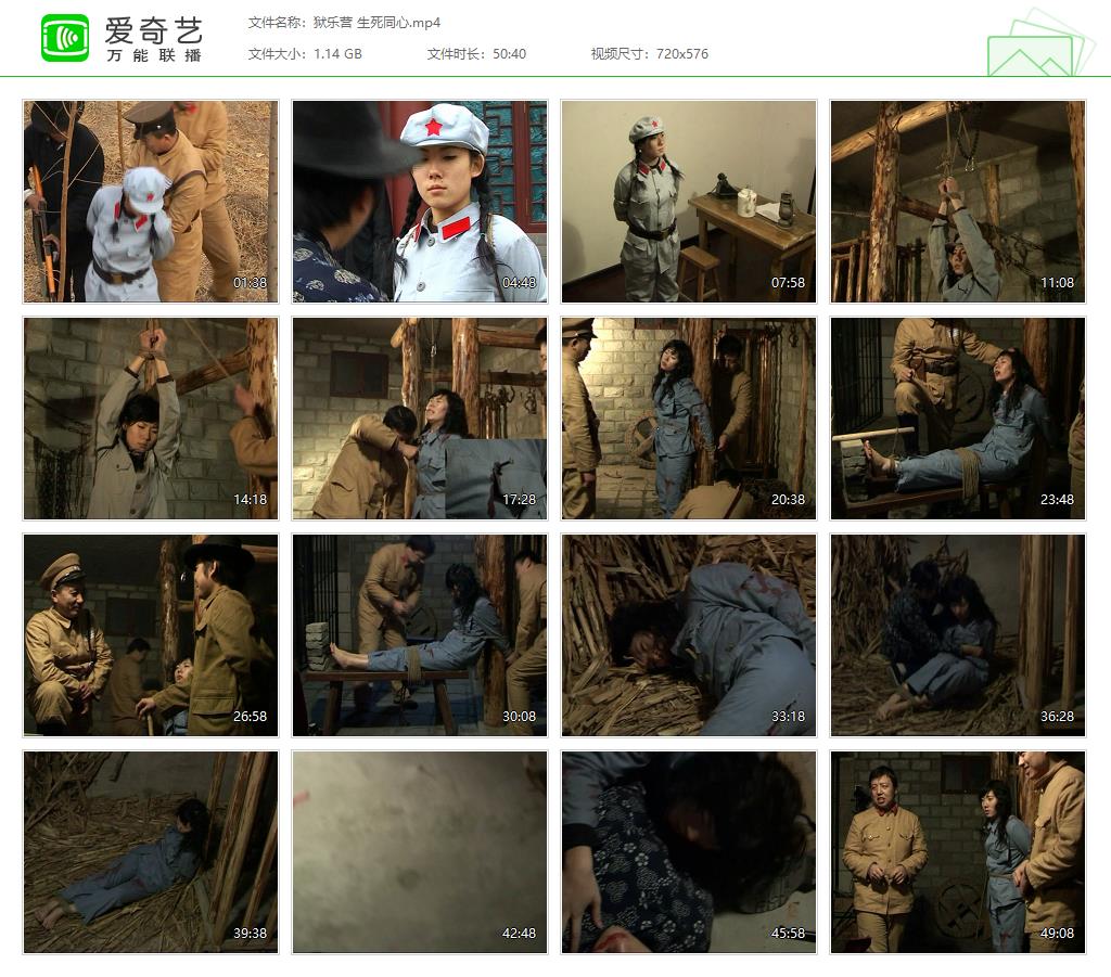 狱乐营 生死同心[20250323-151759469].jpg