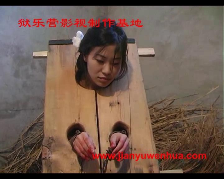 狱乐营 贪墨沉冤[00-14-24][20250323-160630316].jpg