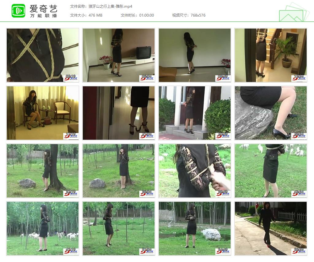 狼牙山之行上集-雅彤[20250327-201430838].jpg