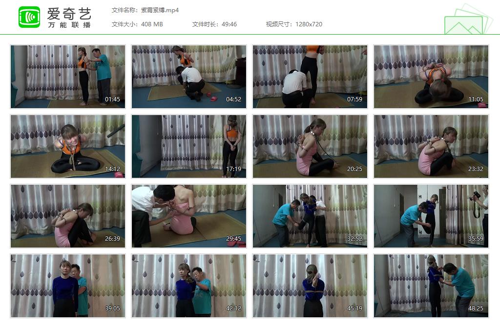 紫霄紧缚[20250409-064917607].jpg