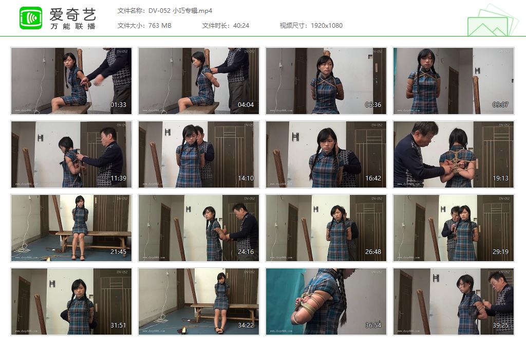 DV-052 小巧专辑[20250410-220621466].jpg