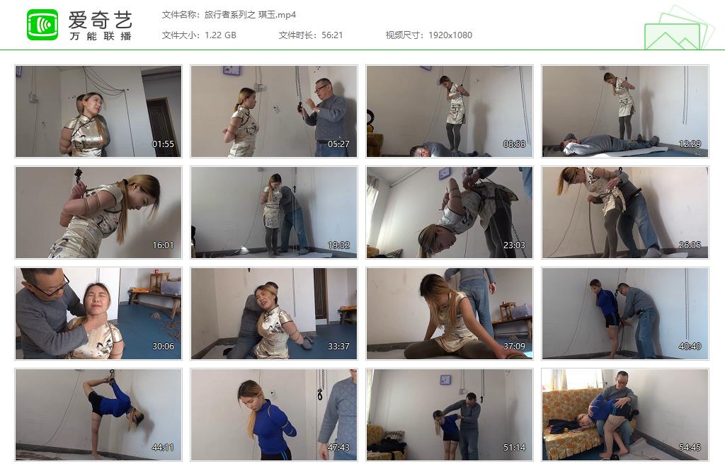 旅行者系列之 琪玉[20250411-064000607].jpg