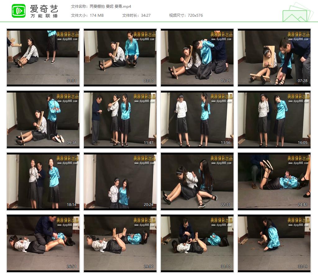 两曼棚拍 曼妮 曼青[20250411-065551890].jpg