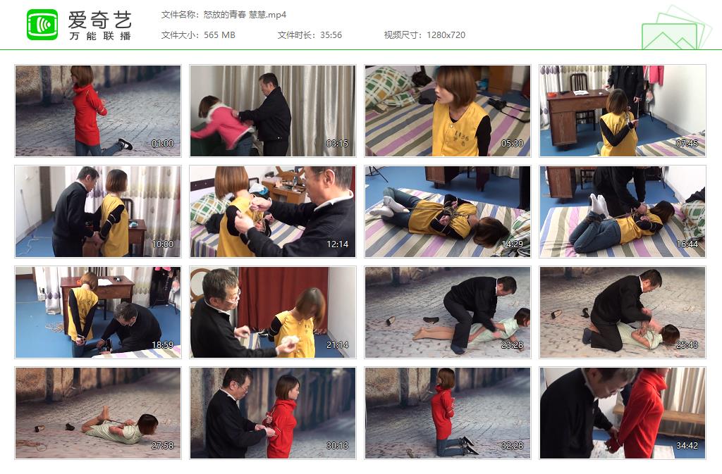 怒放的青春 慧慧[20250413-081511445].jpg