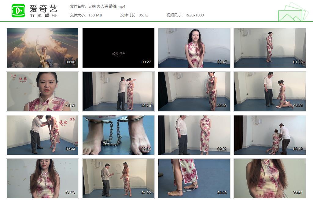 定拍 夫人误 静雅[20250413-131505437].jpg