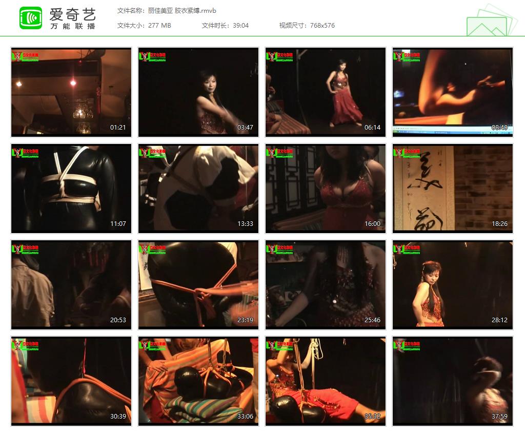 丽佳美亚 胶衣紧缚[20250414-070232787].jpg