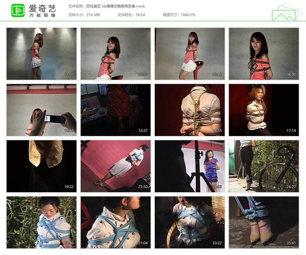 丽佳美亚 kb绳模试镜集锦录像[20250415-065136150].jpg