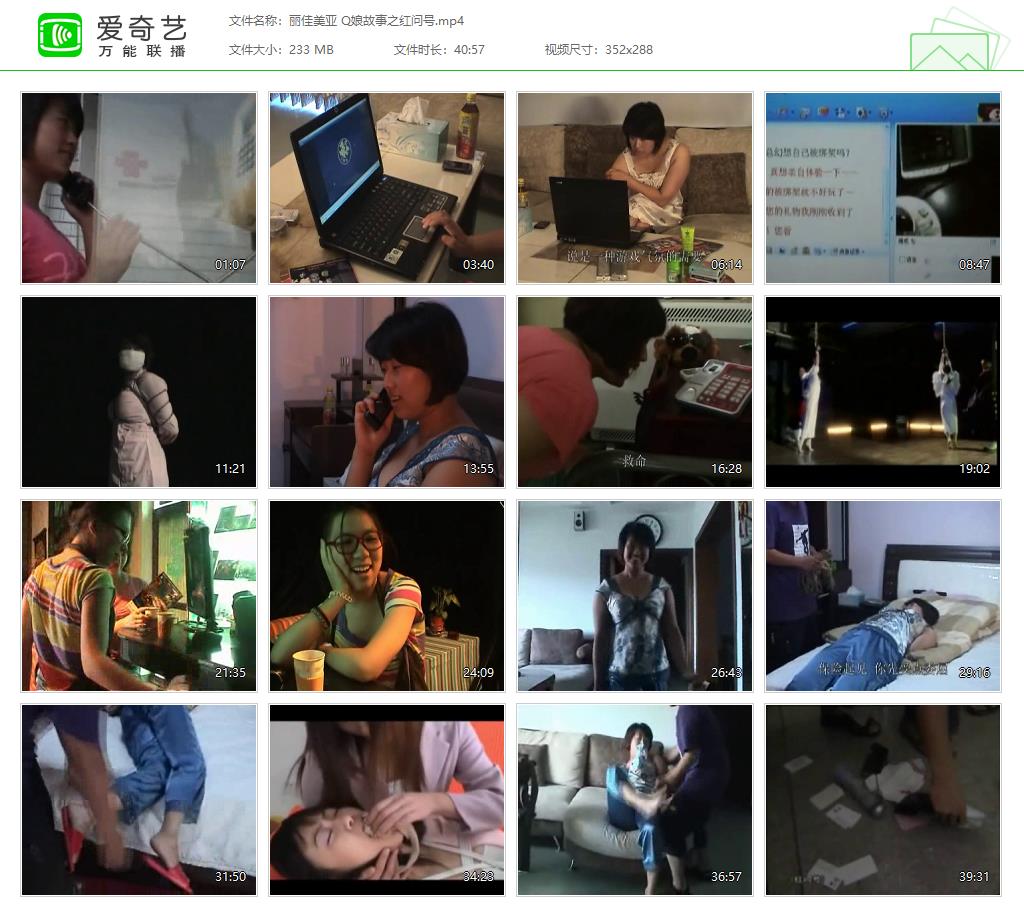 丽佳美亚 Q娘故事之红问号[20250415-21462600].jpg