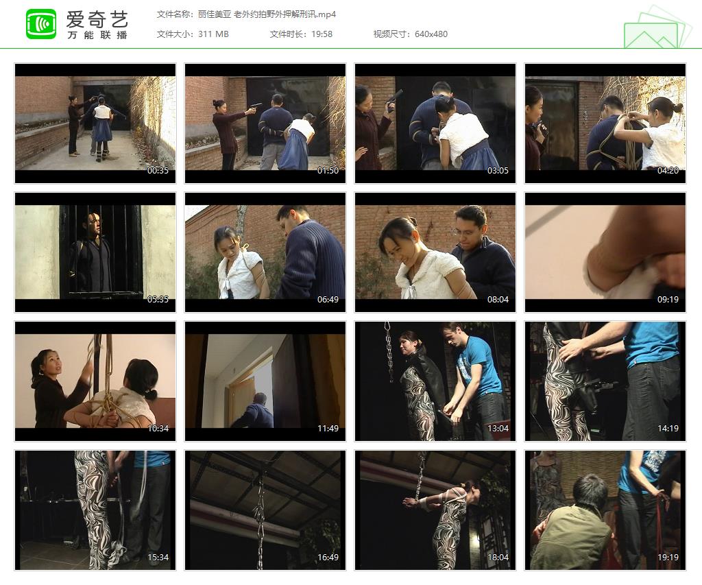 丽佳美亚 老外约拍野外押解刑讯[20250415-215626994].jpg