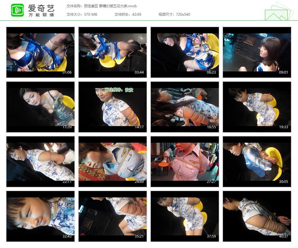 丽佳美亚 群模们被五花大绑[20250416-070755102].jpg