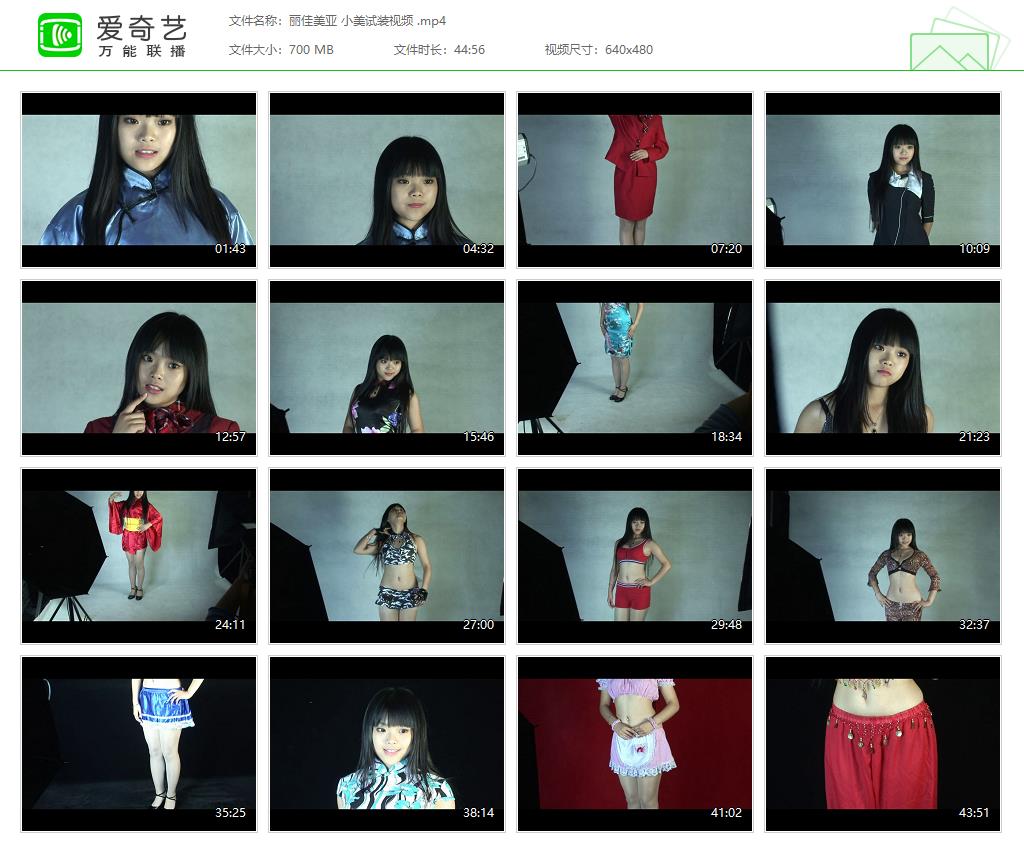 丽佳美亚 小美试装视频 [20250418-072659906].jpg