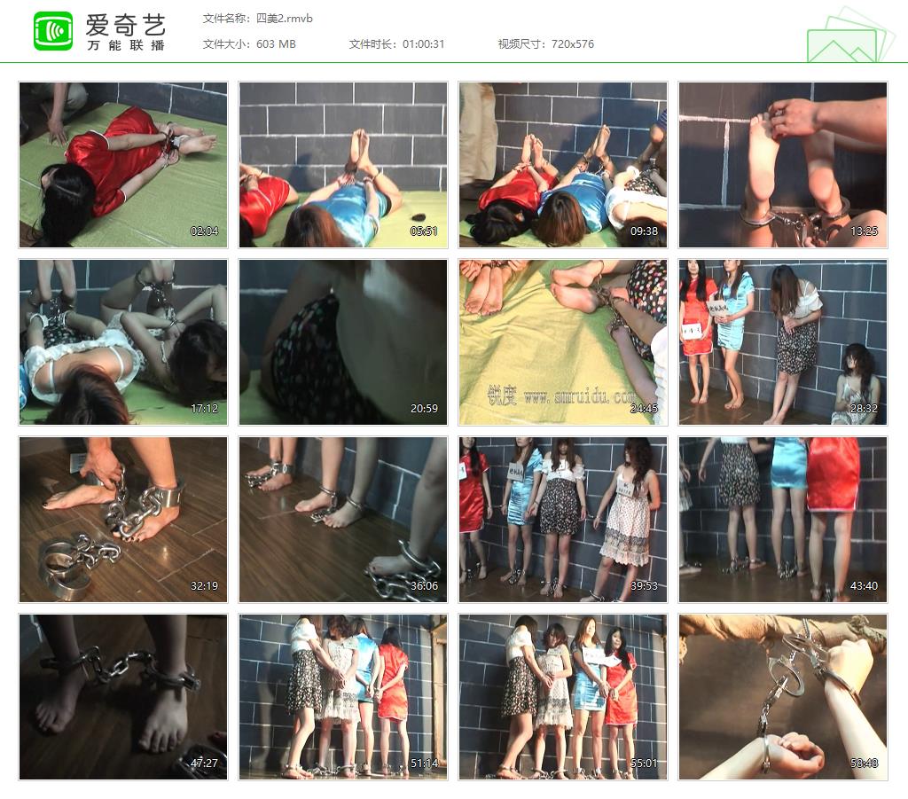 四美2[20250501-115655914].jpg