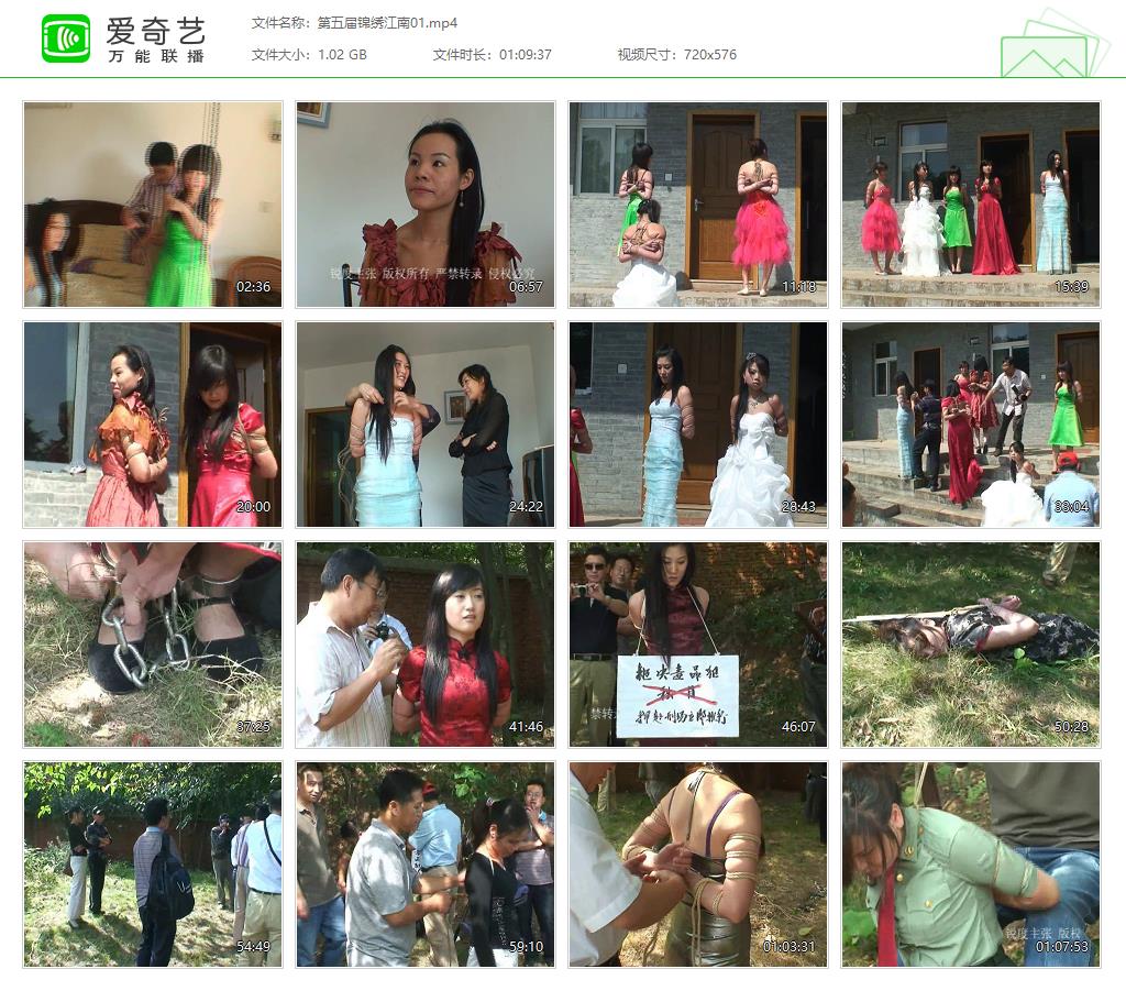 第五届锦绣江南01[20250501-144229112].jpg