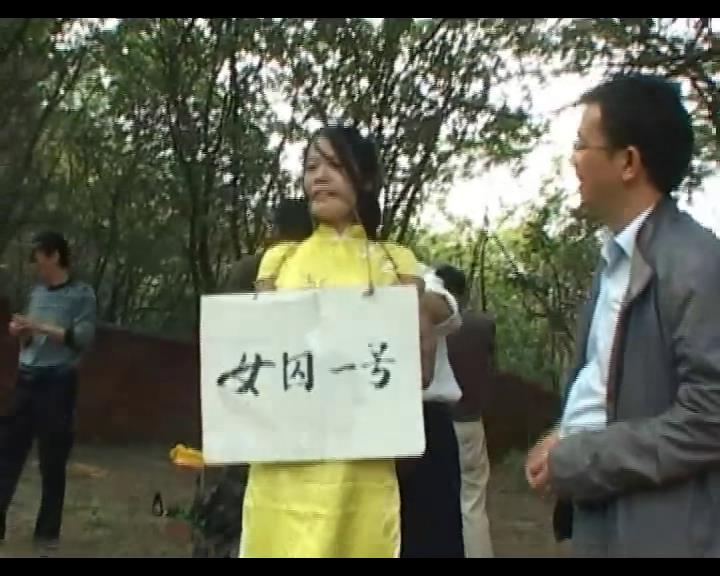 第六届锦绣江南(上）[02-08-31][20250501-153941798].jpg