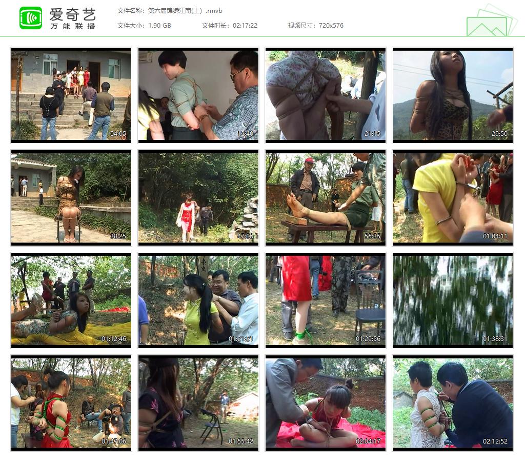 第六届锦绣江南(上）[20250501-154000598].jpg