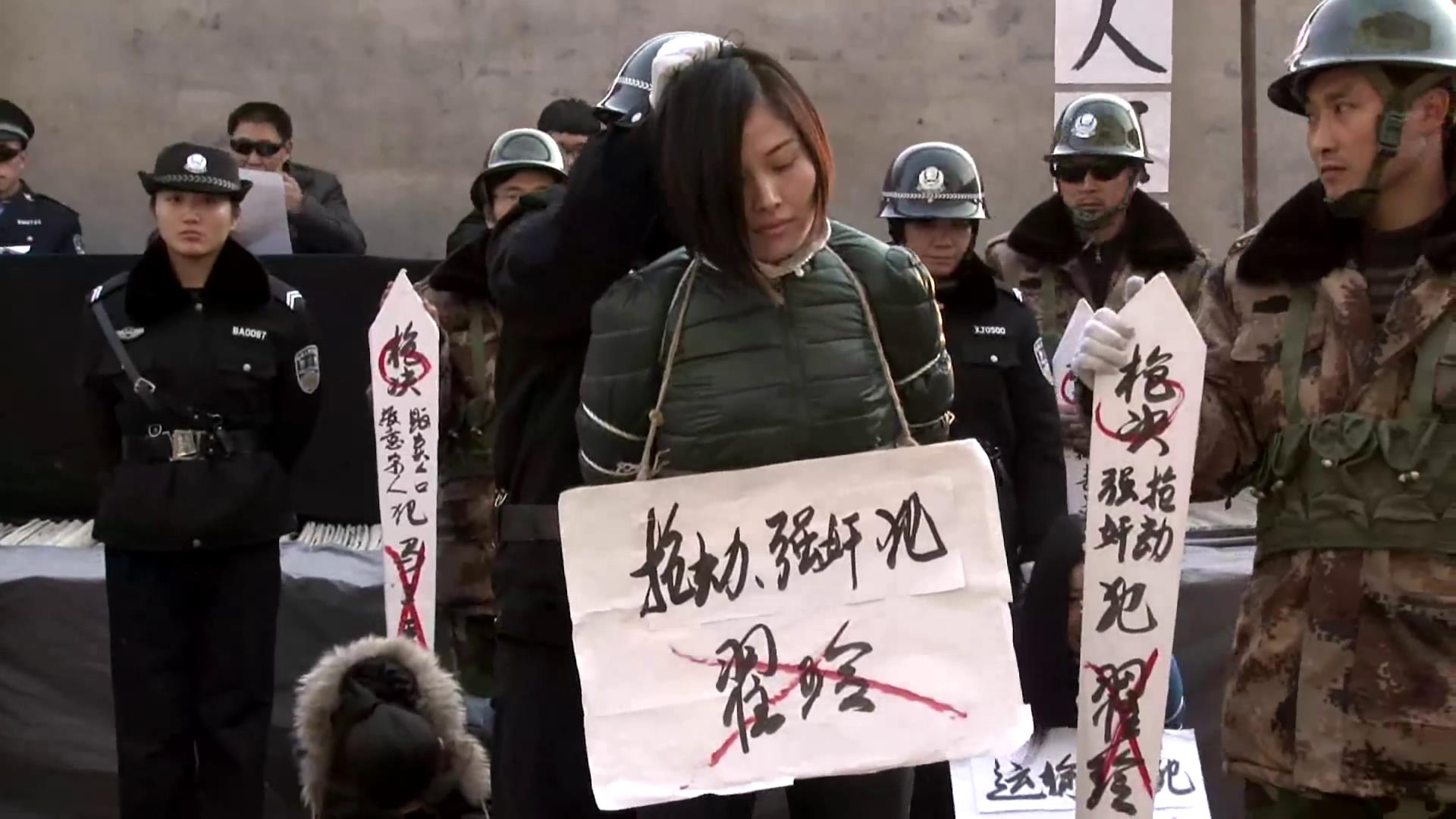 MJ影视 xx市新春严打纪实[00-28-34][20250518-094008326].jpg
