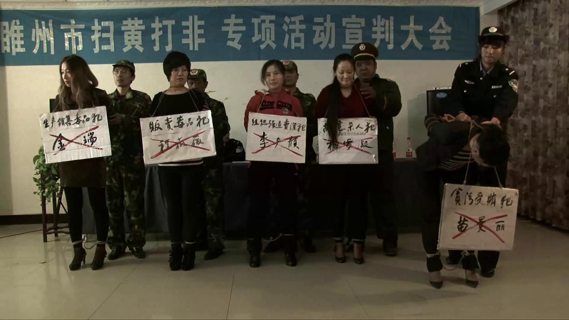 MJ影视 xx市严打纪实[00-27-59][20250518-094529394].jpg