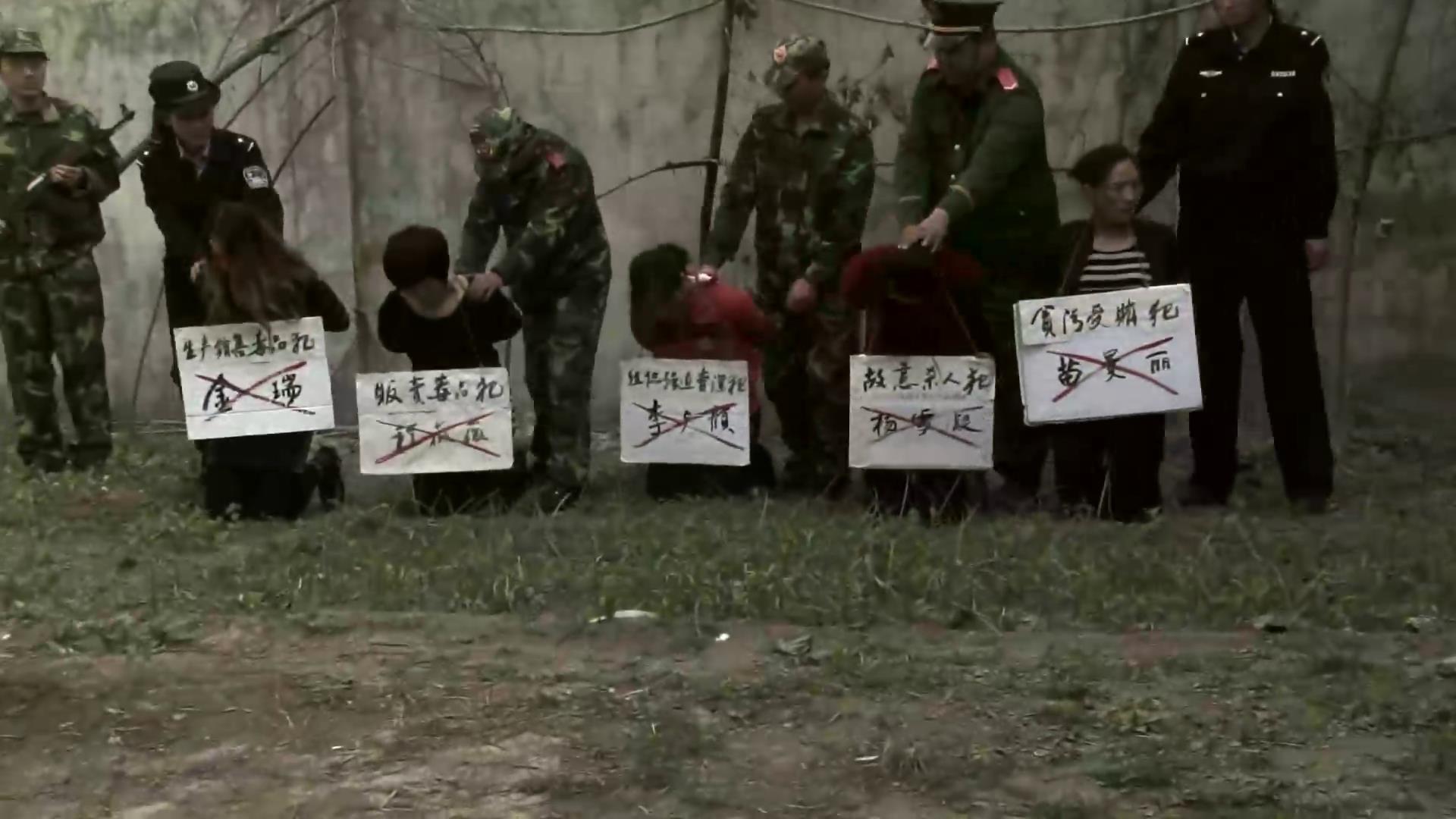 MJ影视 xx市严打纪实[00-29-18][20250518-094549870].jpg