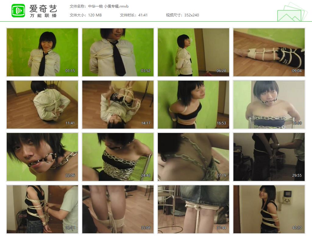 中华一晓 小佩专辑[20250601-110406390].jpg