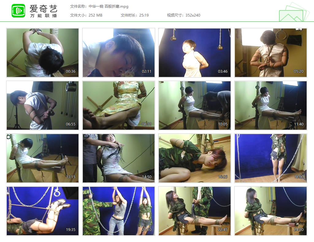 中华一晓 百般折磨[20250601-14404054].jpg