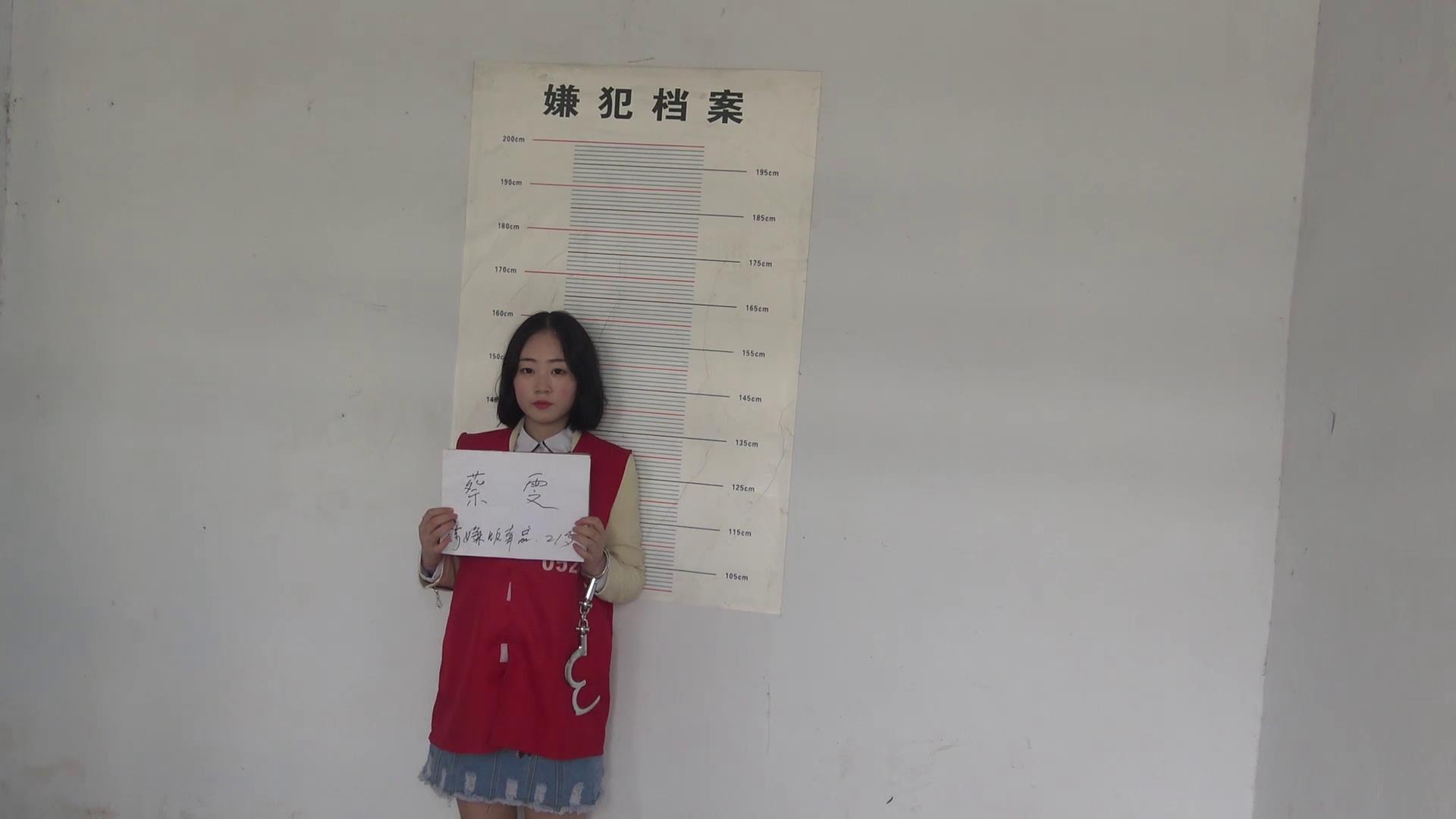 梨花雨 走向深渊 女犯蔡雯 原版[00-12-39][20250608-10334022].jpg