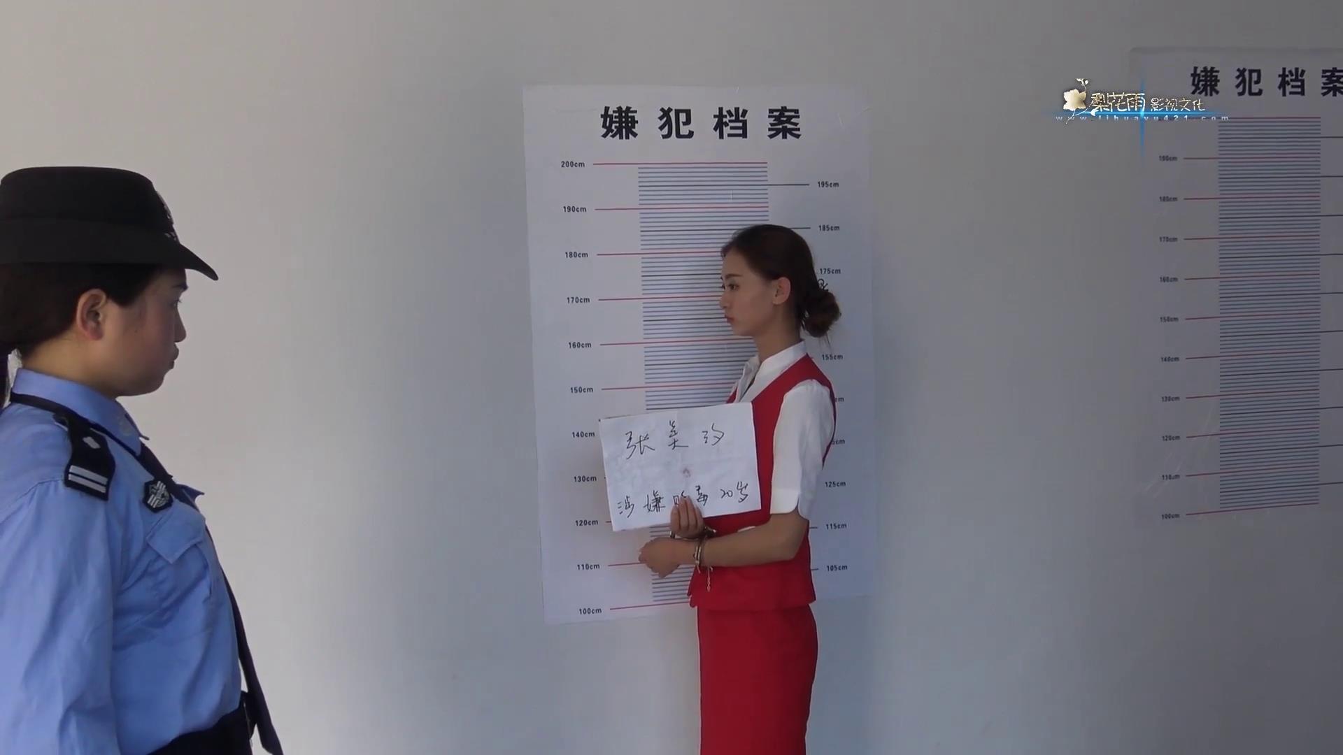 梨花雨 VIP影片 空姐迷途[00-25-49][20250608-195754995].jpg