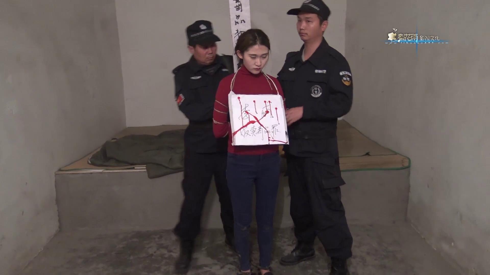 梨花雨 犯罪的女警[00-42-50][20250612-155532173].jpg