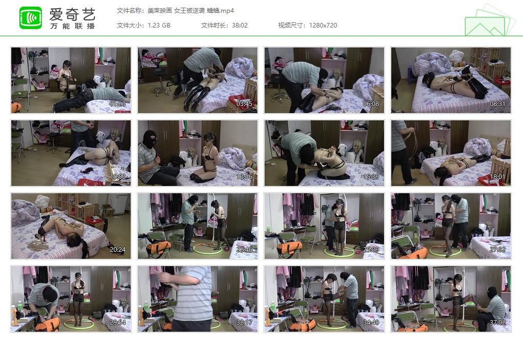 美束映画 女王被逆袭 蛐蛐[20251013-155141136].jpg