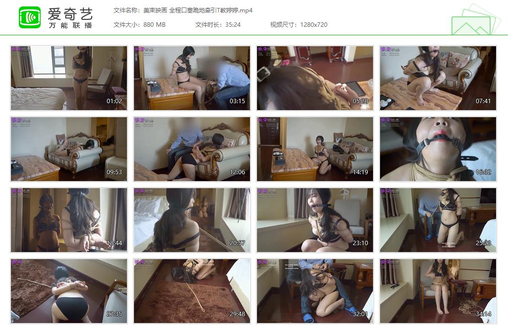 美束映画 全程口塞跪地牵引T教婷婷[20251013-15571372].jpg