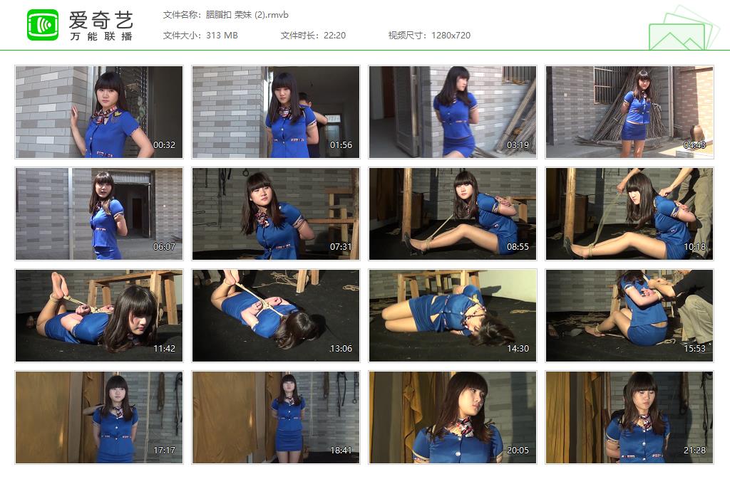 胭脂扣 荣妹 (2)[20251013-183001465].jpg