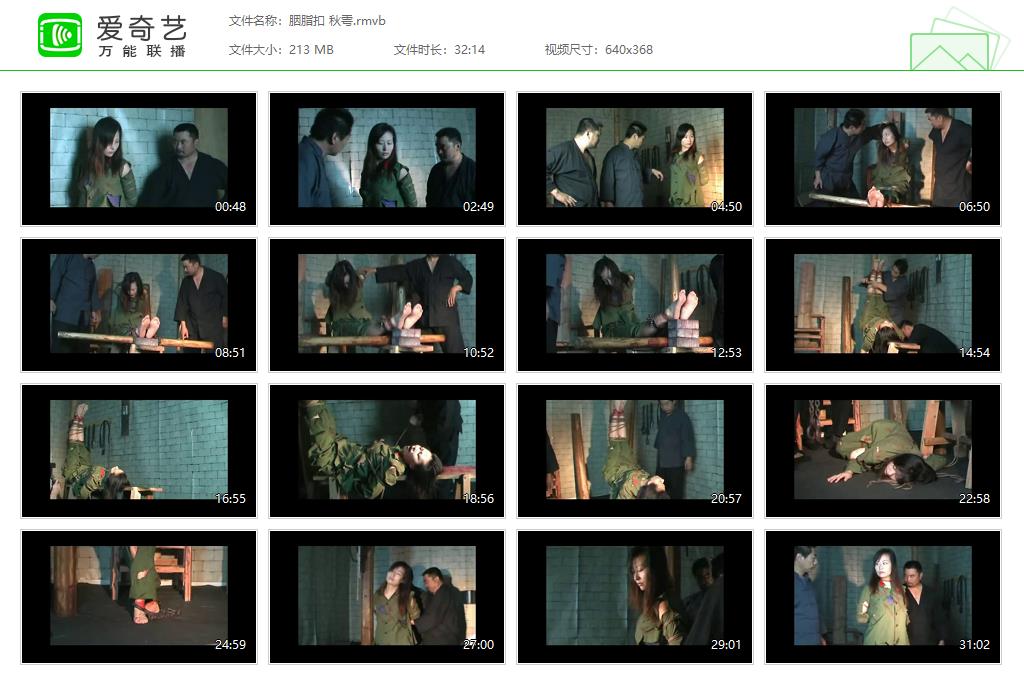 胭脂扣 秋雩[20251019-121216694].jpg