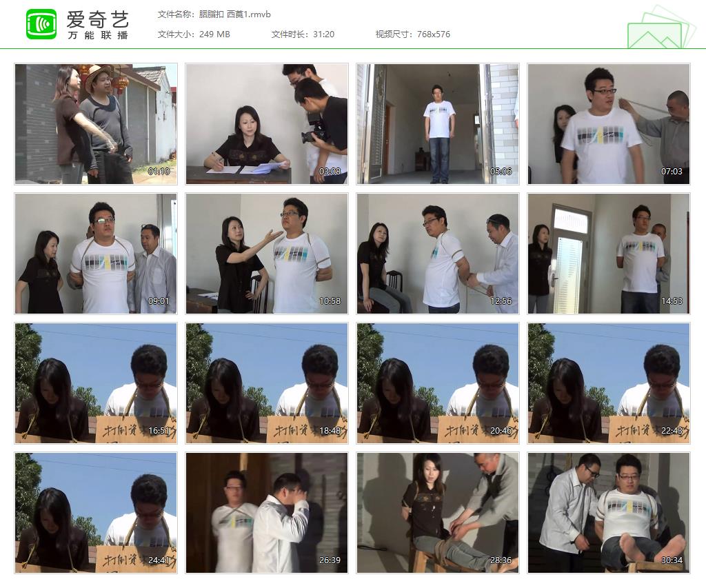 胭脂扣 西莨1[20251019-203537515].jpg