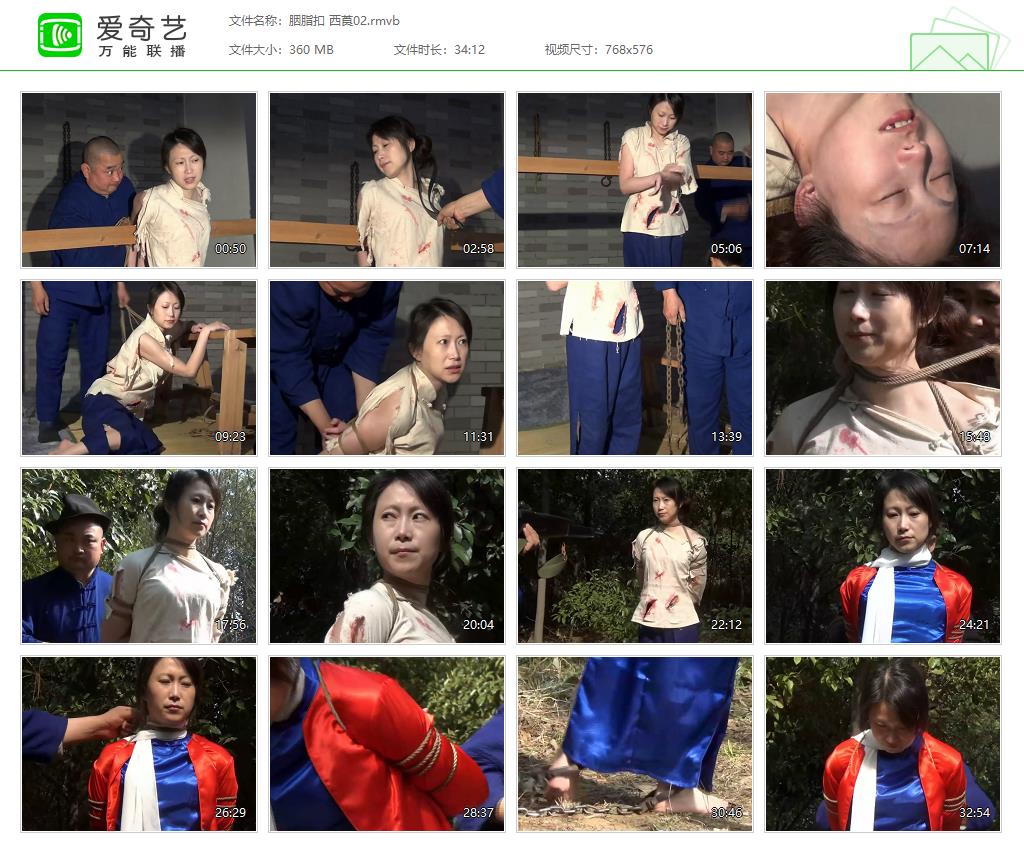 胭脂扣 西莨02[20251019-203709805].jpg