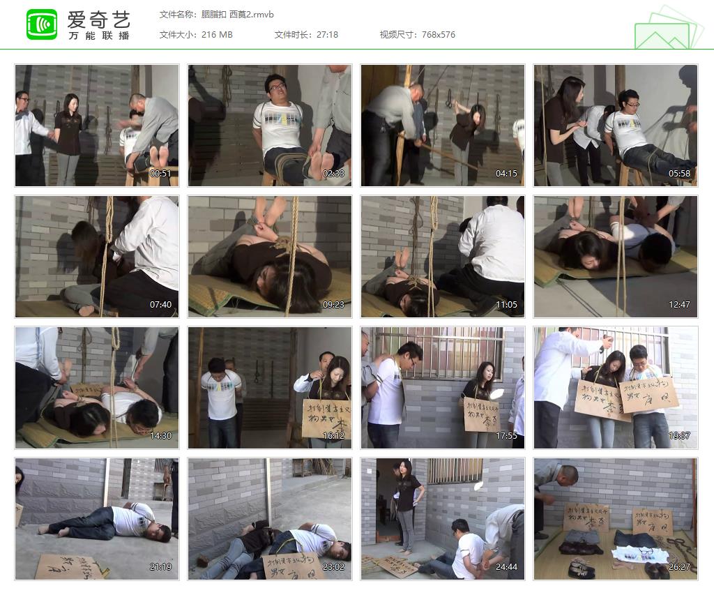 胭脂扣 西莨2[20251019-204324377].jpg