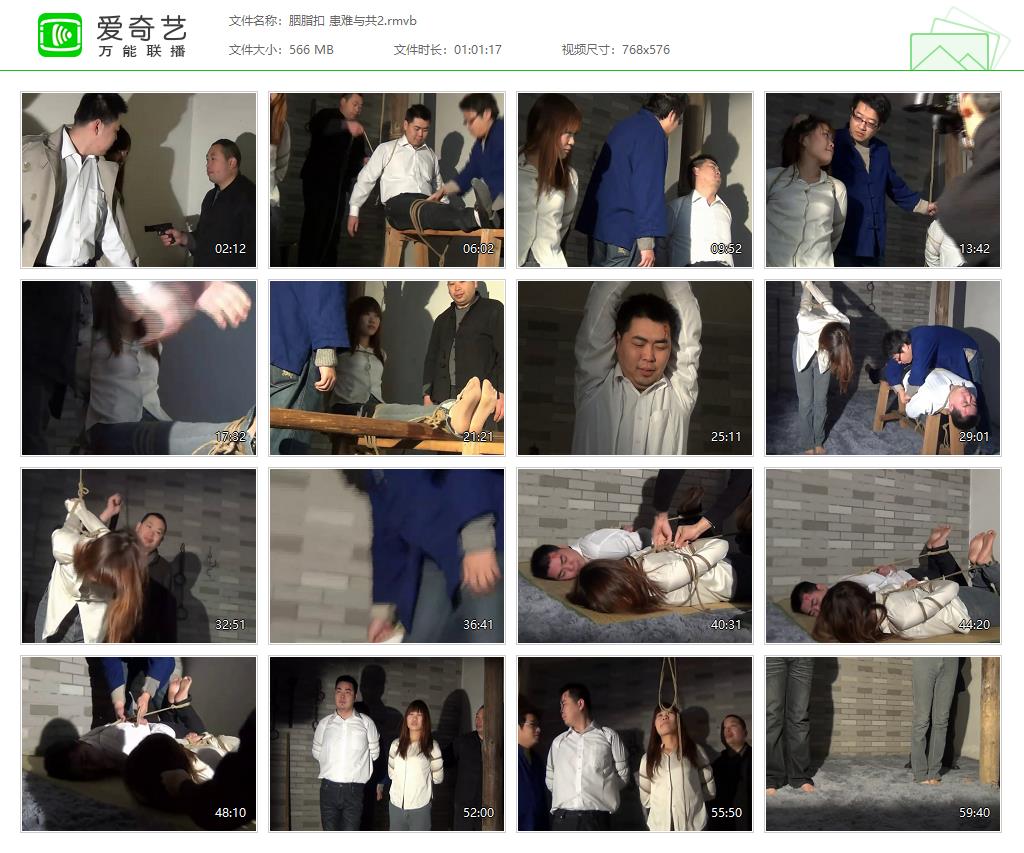 胭脂扣 患难与共2[20251026-205844169].jpg