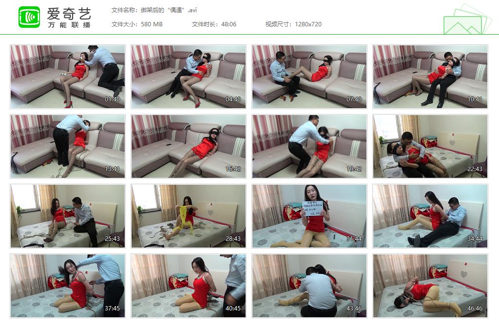 绑架后的“偶遇”[20251027-214549623].jpg