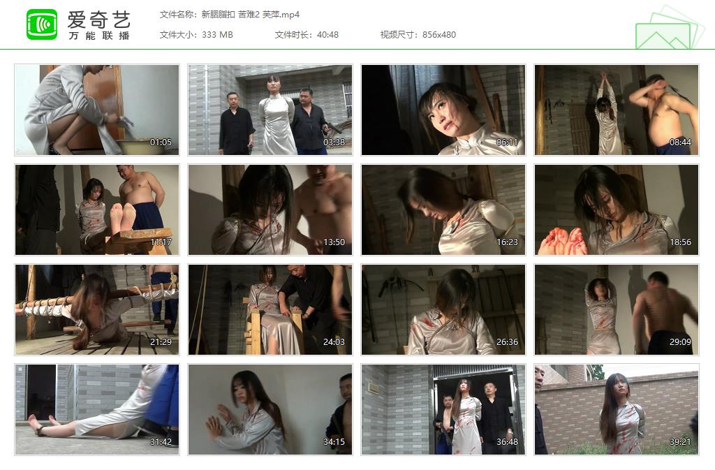 新胭脂扣 苦难2 芙萍[20251029-202531838].jpg