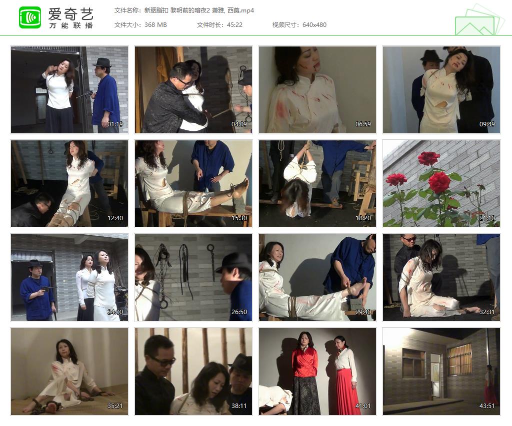 新胭脂扣 黎明前的暗夜2 萧雅, 西莨[20251029-20371244].jpg