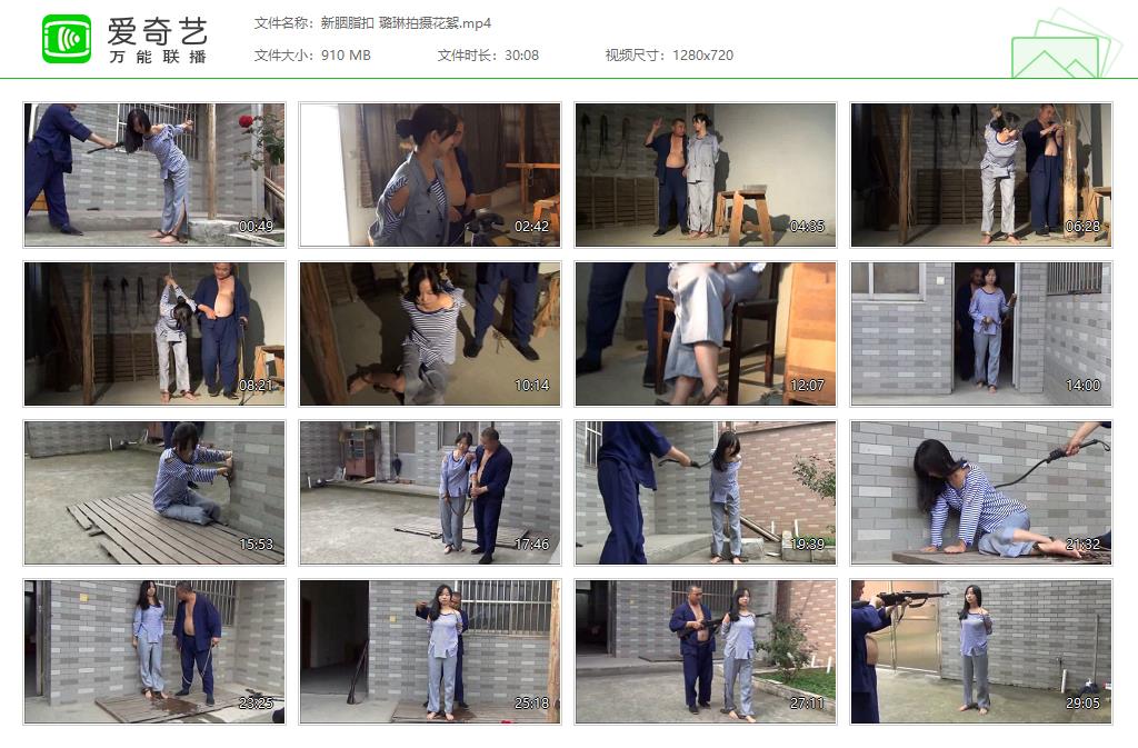 新胭脂扣 璐琳拍摄花絮[20251029-221148382].jpg