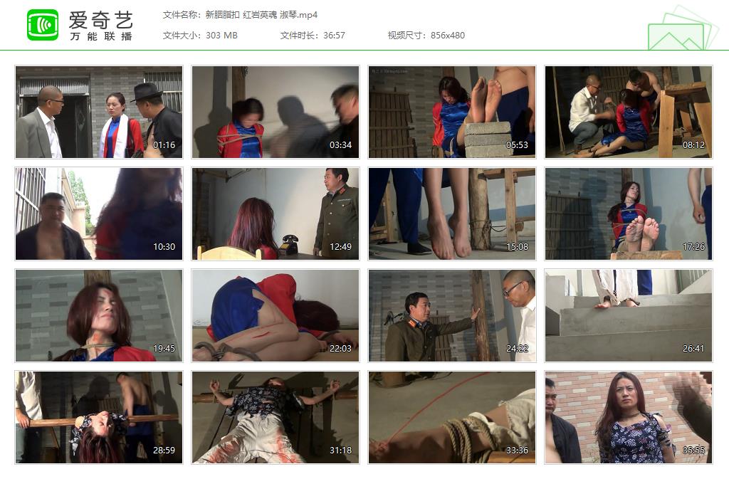 新胭脂扣 红岩英魂 淑琴[20251102-185156559].jpg