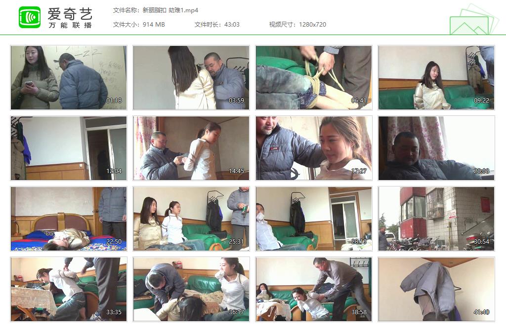 新胭脂扣 劫难1[20251102-191637732].jpg
