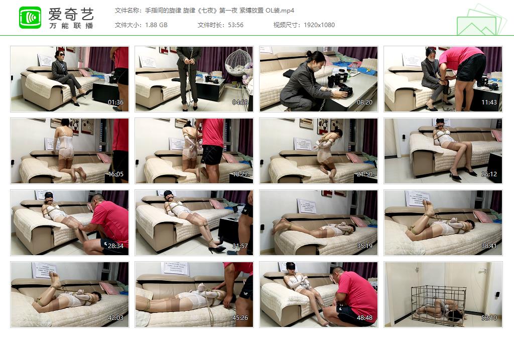 手指间的旋律 旋律《七夜》第一夜 紧缚放置 OL装[20261011-224736779].jpg