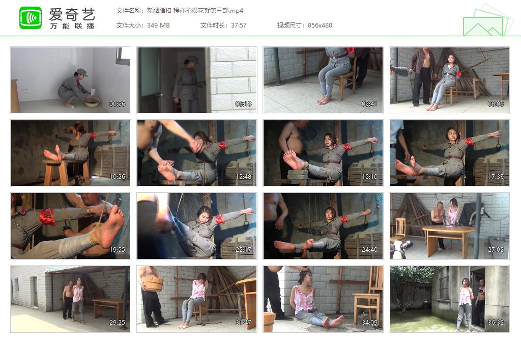 新胭脂扣 程亦拍摄花絮第三部[20261015-221317450].jpg