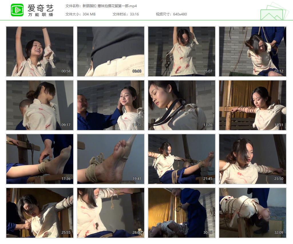 新胭脂扣 蕙妹拍摄花絮第一部[20261015-23084313].jpg