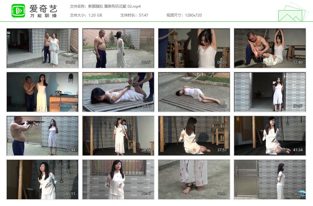 新胭脂扣 璐琳刑讯花絮 02[20261017-220005312].jpg