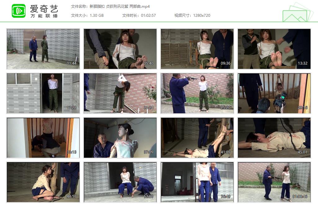新胭脂扣 贞荻刑讯花絮 两部曲[20261020-212034212].jpg
