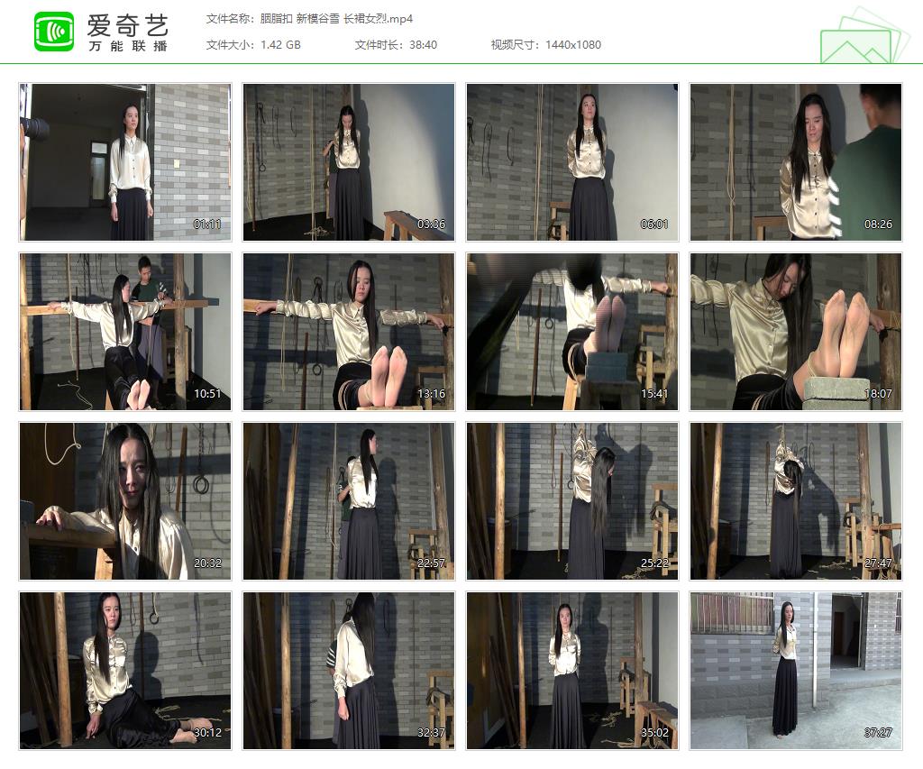 胭脂扣 新模谷雪 长裙女烈[20261021-214932414].jpg
