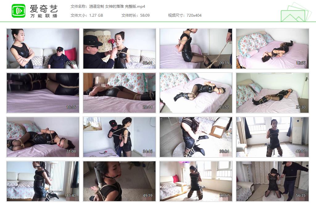逍遥定制 女神的落难 完整版[20261022-210539526].jpg